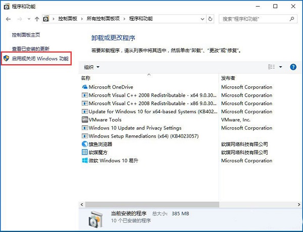 Win10ʾtelnetǃȲⲿôk