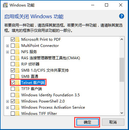 Win10ʾtelnetǃȲⲿôk