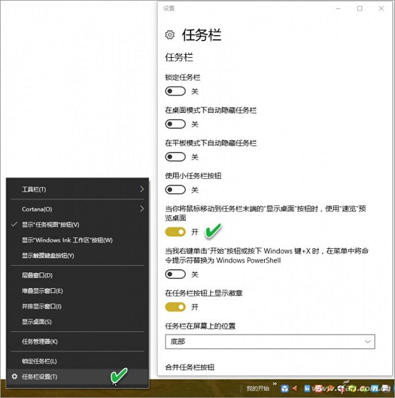 Win10ϵyʹü