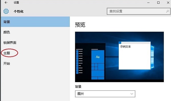 Win10ϵyҵXD˲Ҋһ