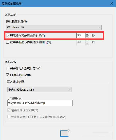 Win10pϵy޸xϵyȴrg̳?