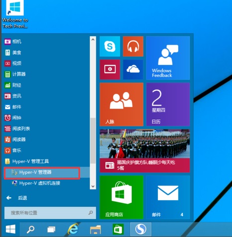 Win10ϵyԎ̓MC_?