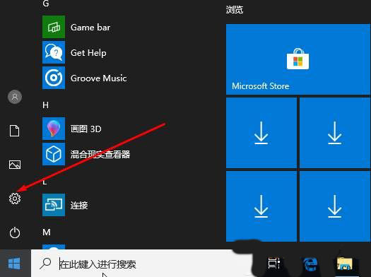 Win10]пôжdܛ