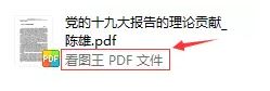 Win10ϵyPDF_ʽ׃EDGEďi