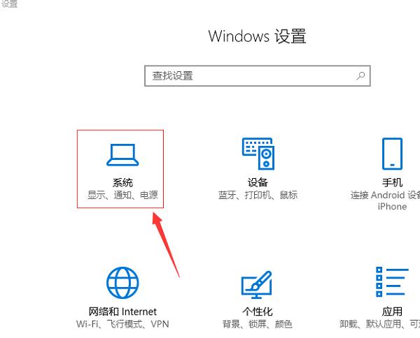 Win10ϵyنO÷