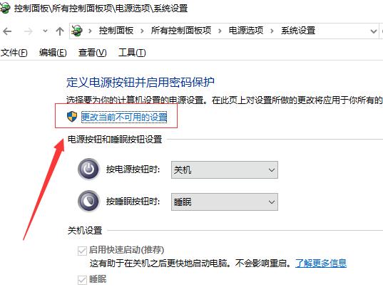 Win10ϵyنO÷