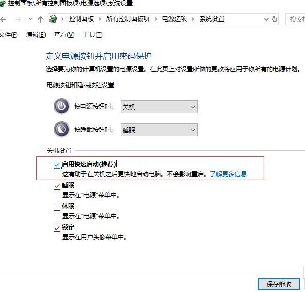 Win10ϵyنO÷