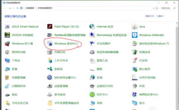 Win10ϵyĻô{
