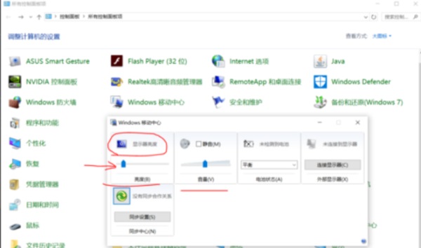 Win10ϵyĻô{