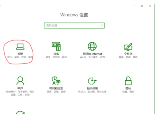 Win10ϵyĻô{