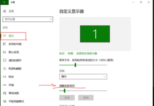 Win10ϵyĻô{