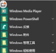 Win10ϵyβҒx