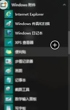 Win10ϵyβҒx