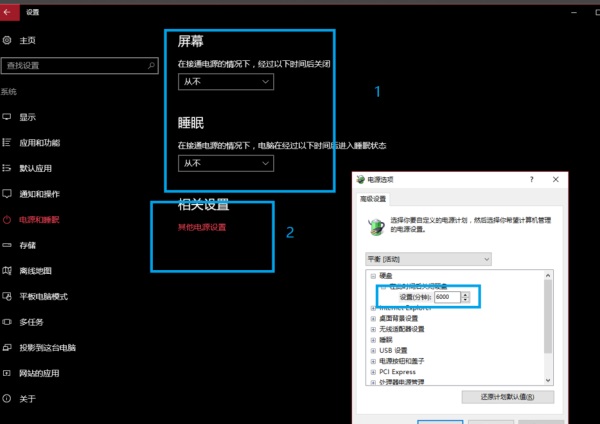 Win10ĪôQ