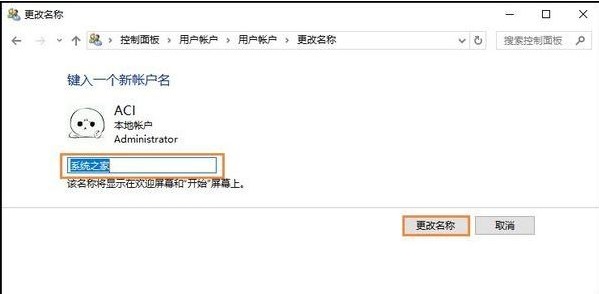 Win10ϵyô޸~Ñ