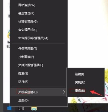 Win10oWjLôQ