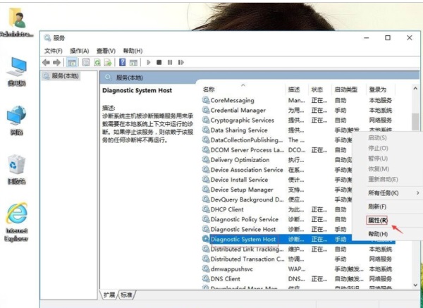 Win10ʾ\Էδ\ôk?