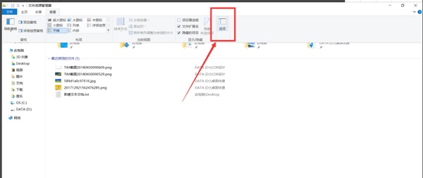 Win10΄hLеĞg[ӛ?