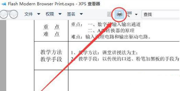Win10ϵyô޸_ʼĻɫ