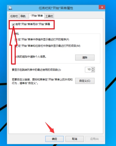 Win10ϵy_ʼˆΘʽôГQ?