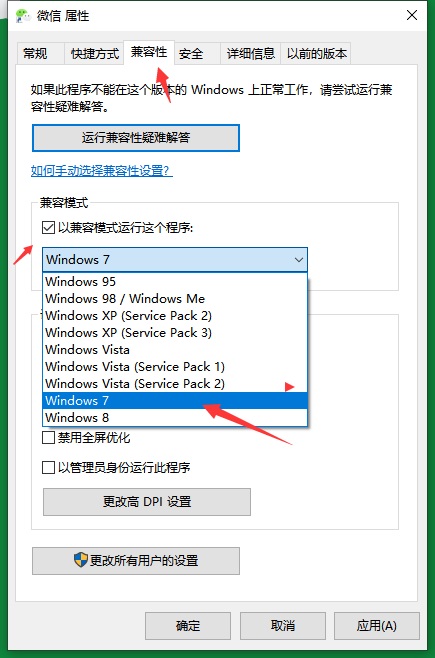 Win10ϵyO÷