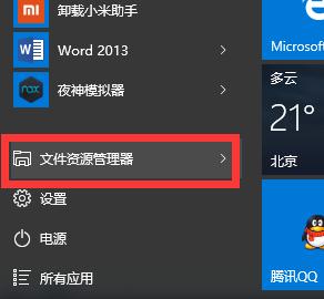 Ԅ_C
