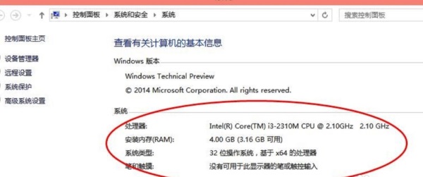Win10β鿴XϢ
