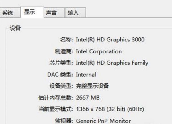 Win10β鿴XϢ