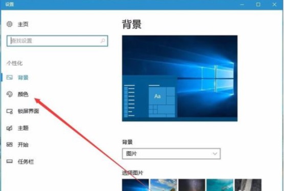 Win10ϵy΄ՙô׃͸?