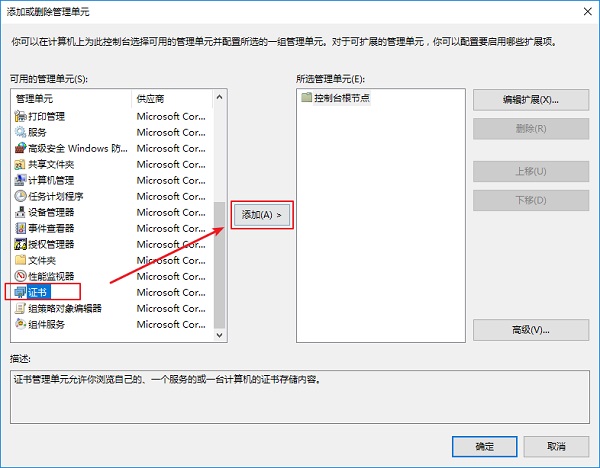 Win10ȫC^ôk?
