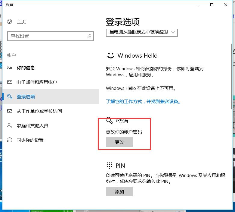 win10Xܴa