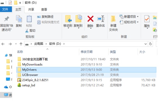 Win10OùļA
