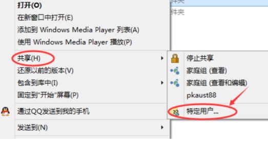 Win10OùļA