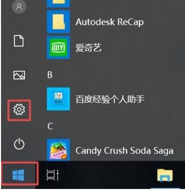 Win10Xϲ˾Wôk
