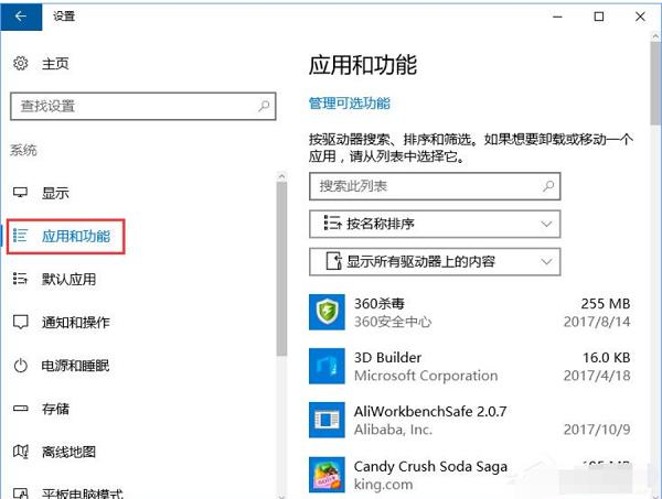Win10ϵy_Cʾ\ôk
