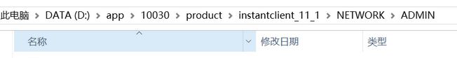 Win10ϵyPLSQLDeveloperoBOracle11gĽQ