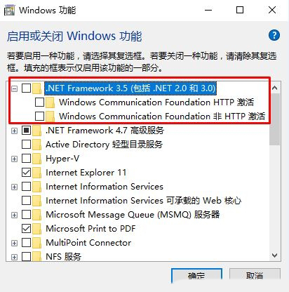 Win10obmicrosoft .net framework 3.5ôk
