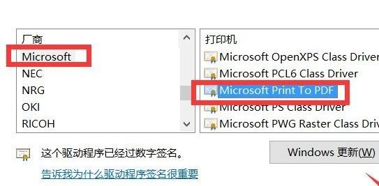 Win10ΰbpdf̓MӡC