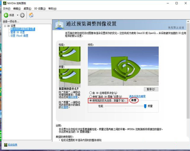 Win10ϵyôO@