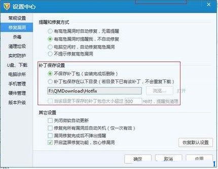 Win10ϵyqmdownloadļAԄh