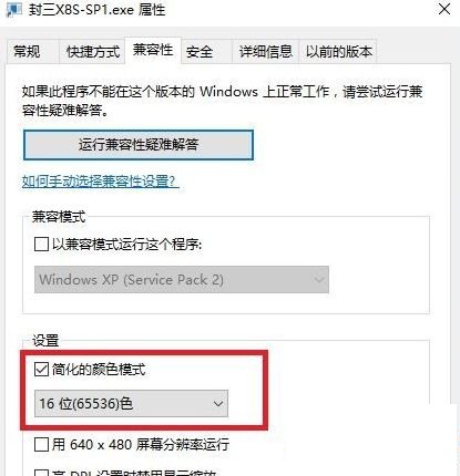 Win10ϵyôFΑ򴰿ڻ