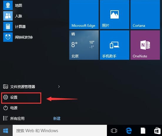 Win10ϵy洩Խ𾀲ȫôQ