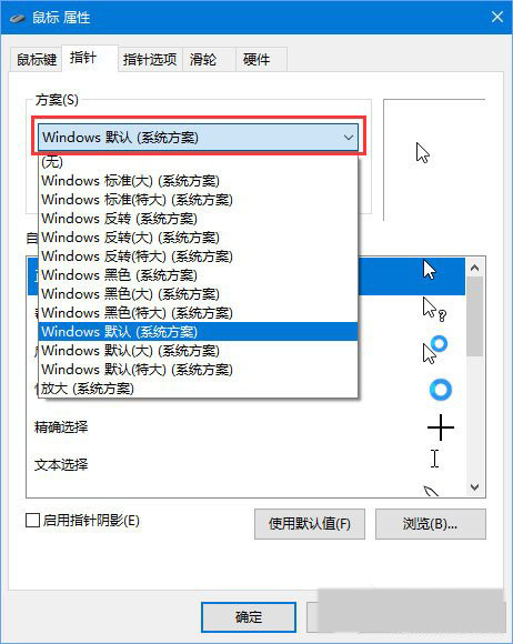 Win10֮·2˿Ҋôk