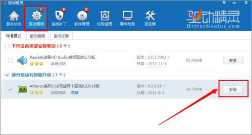 Win10ϵywifi`_ôk