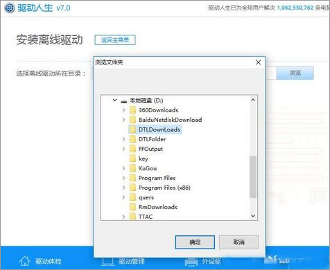 Win10ϵydnfDϵyMʧ@ôޏ