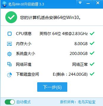 windows10ܛ