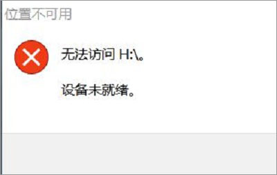 Win10BƄӲPʾOδ;wĽQ