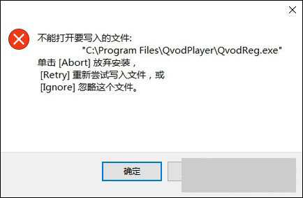 Win10ϵybܛrʾܴ_ҪļôQ