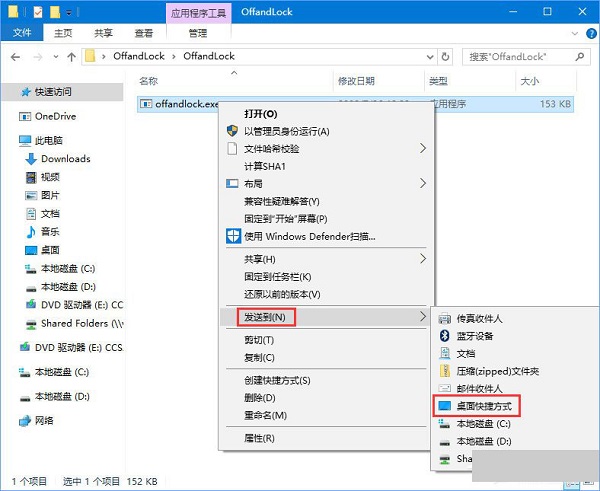 Win10OiP]ĻĲ