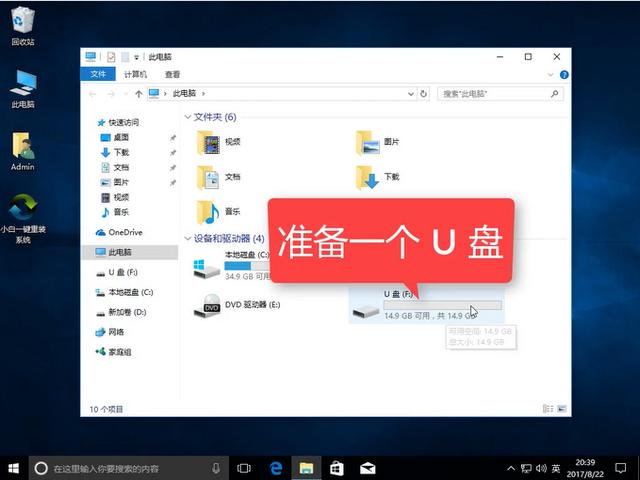 windows10 iso䛵uP